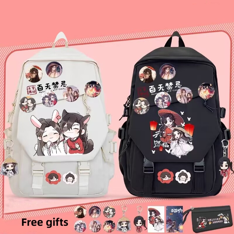 Heaven OfficiaS1 Blessing Tian - School Backpack Teen avis et prix