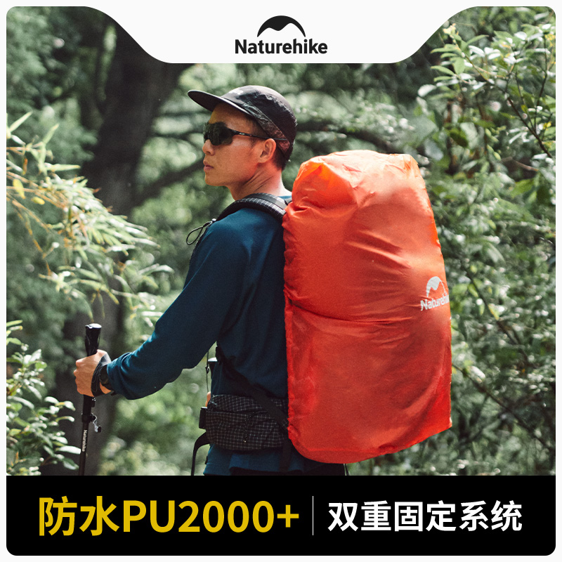 Naturehike – sac à dos d'extér - Rain Cover Backpack avis et prix